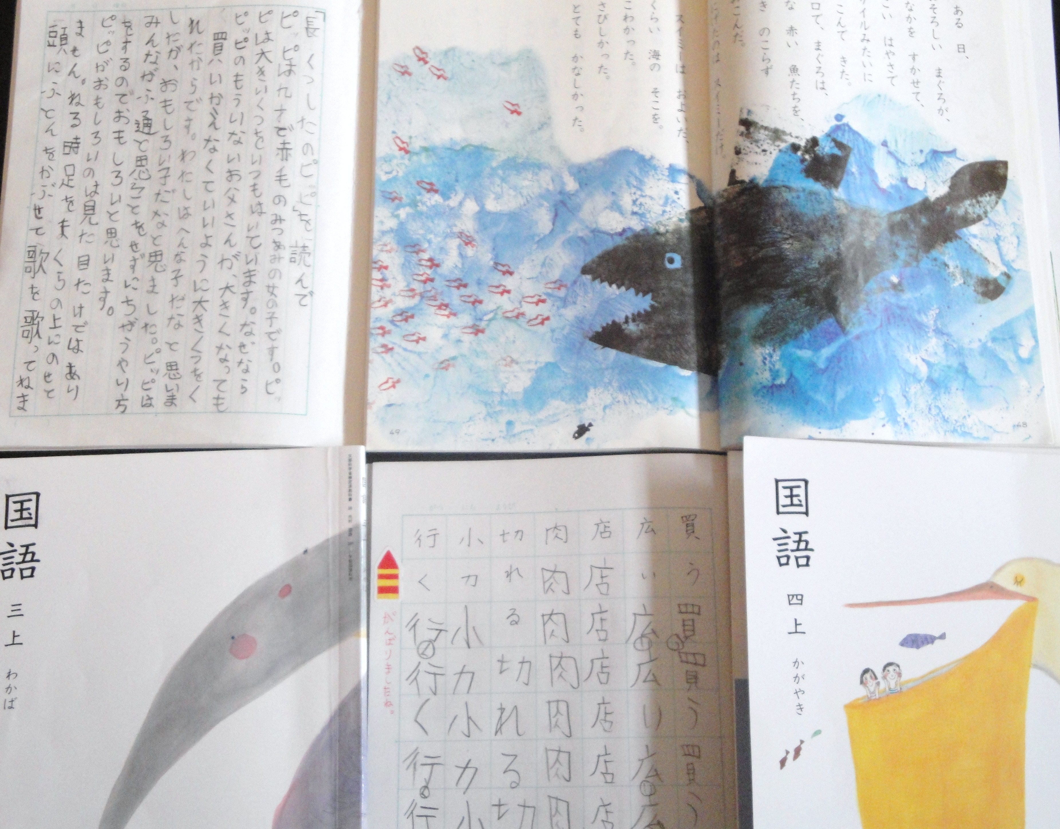 ebisu-blog.jpg