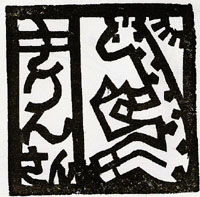 bunko_logo